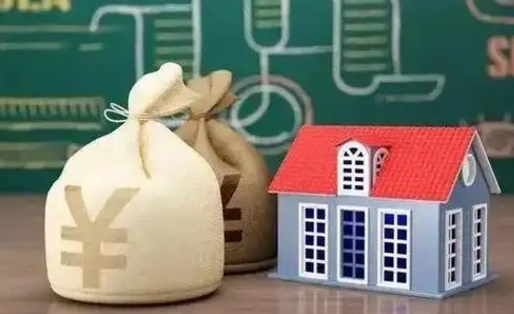 凤城商丘公积金二套房贷款要求（商丘二套房首付新政策）